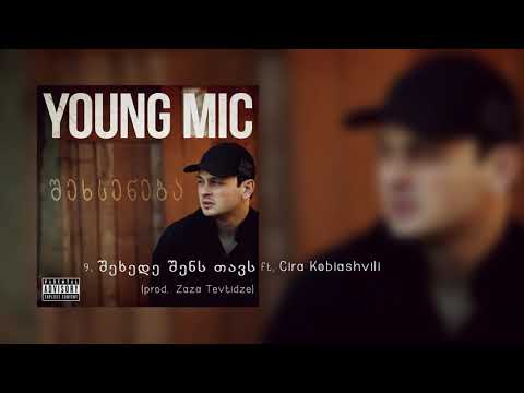 Young Mic - შეხედე შენს თავს ft. Cira Kobiashvili (prod. Zaza Tevtidze)